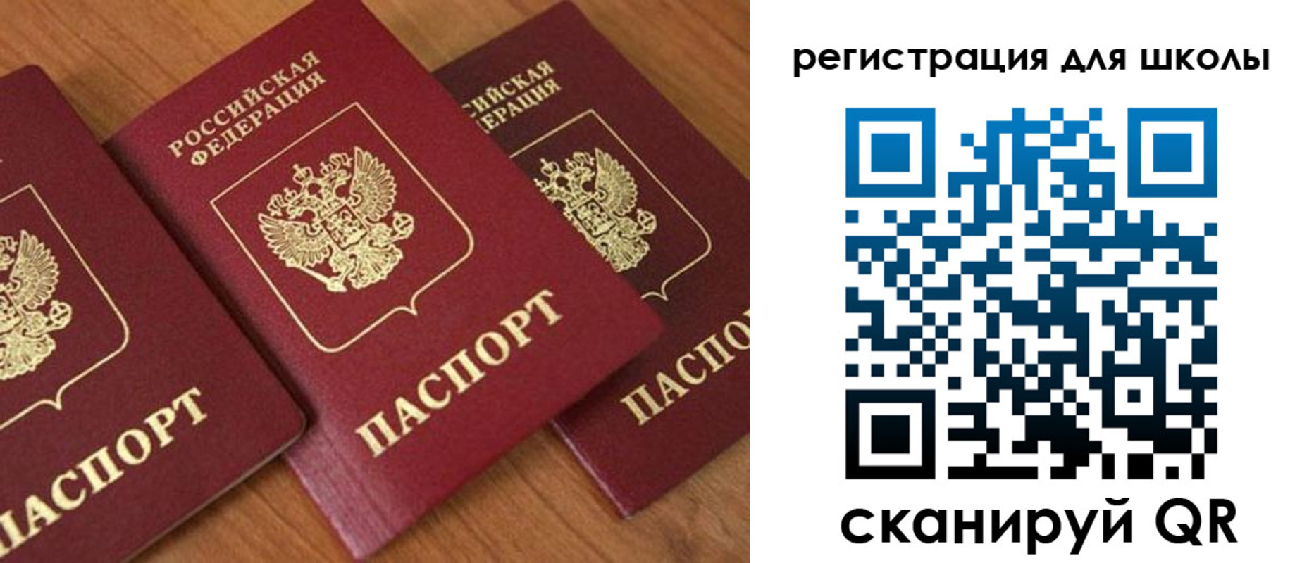 миграционный учет в Магаданской области