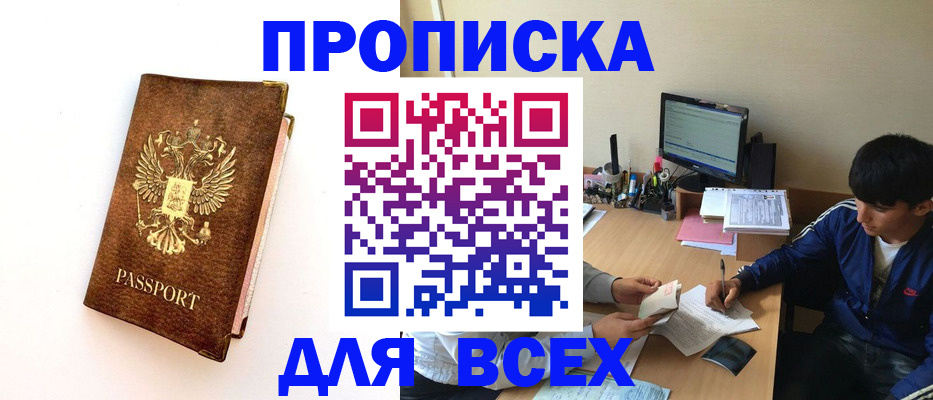 регистрация для дет. сада в Магаданской области